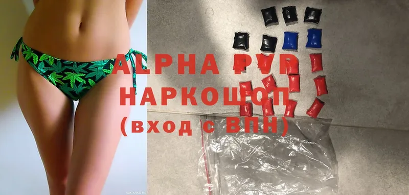 закладки  гидра ссылки  APVP мука  Лянтор 