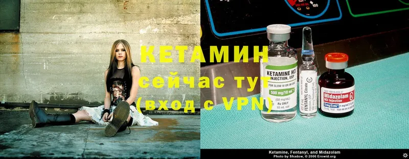 hydra tor  Лянтор  Кетамин ketamine 