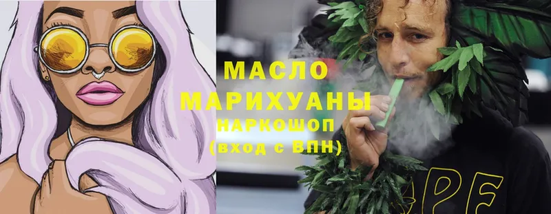 ТГК Wax  где можно купить наркотик  Лянтор 